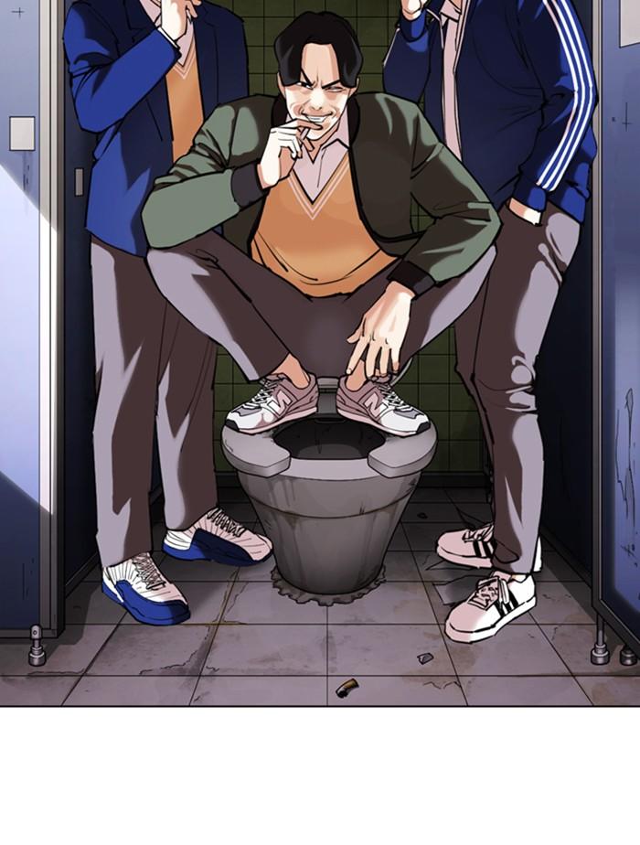 Lookism ตอนที่ 355 หน้า 46