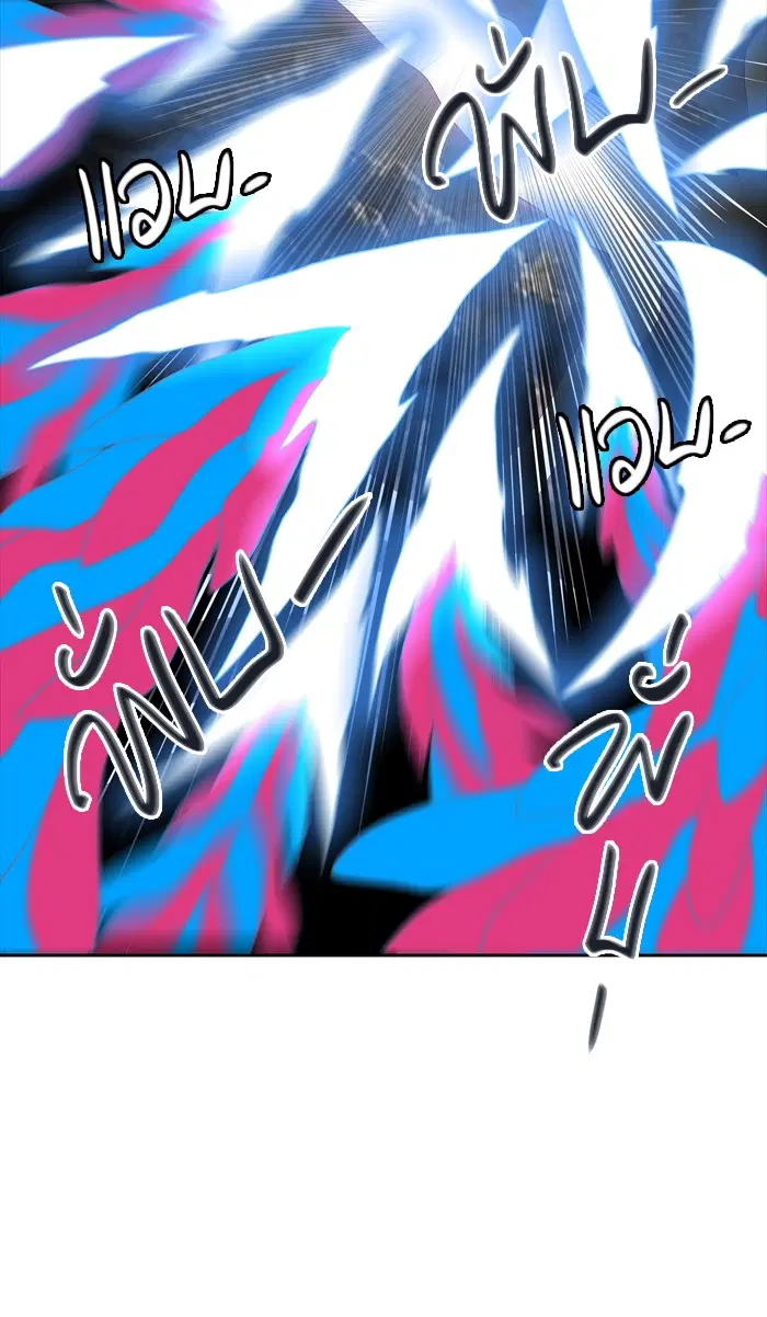 Tower of God ตอนที่ 453 หน้า 93