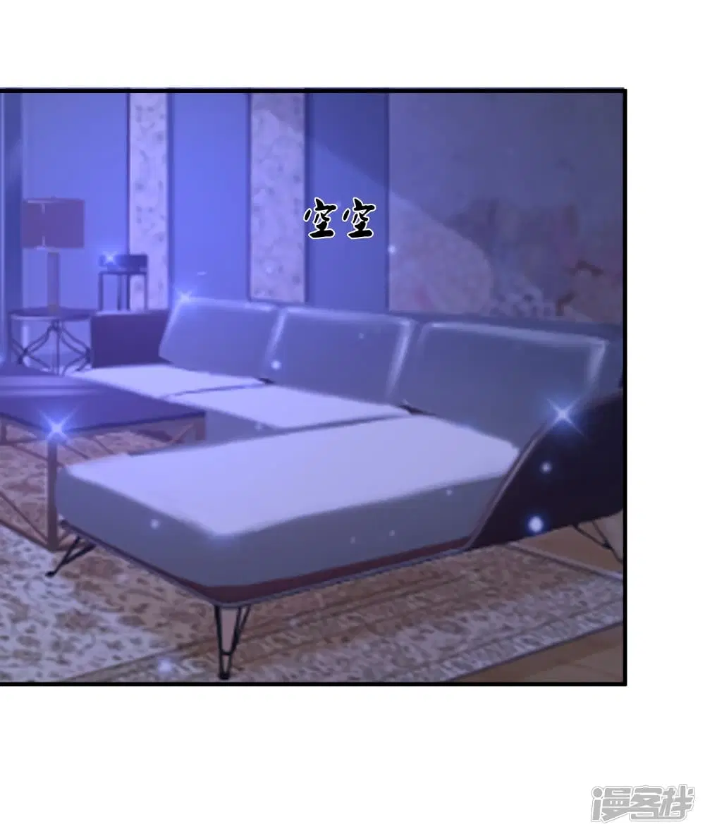The Strongest Peach Blossom ตอนที่ 75 หน้า 27