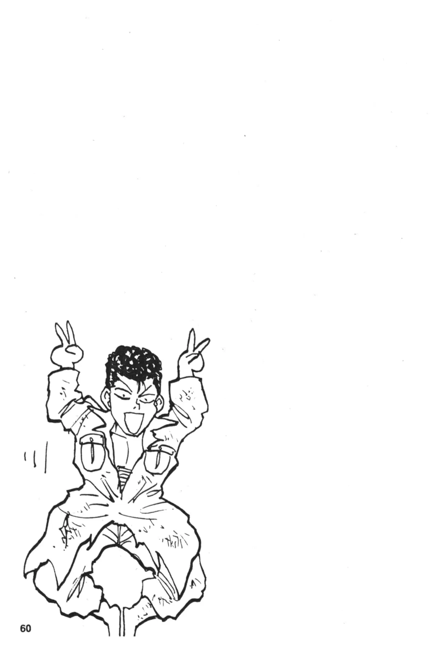 Yu Yu Hakusho ตอนที่ 109 หน้า 20