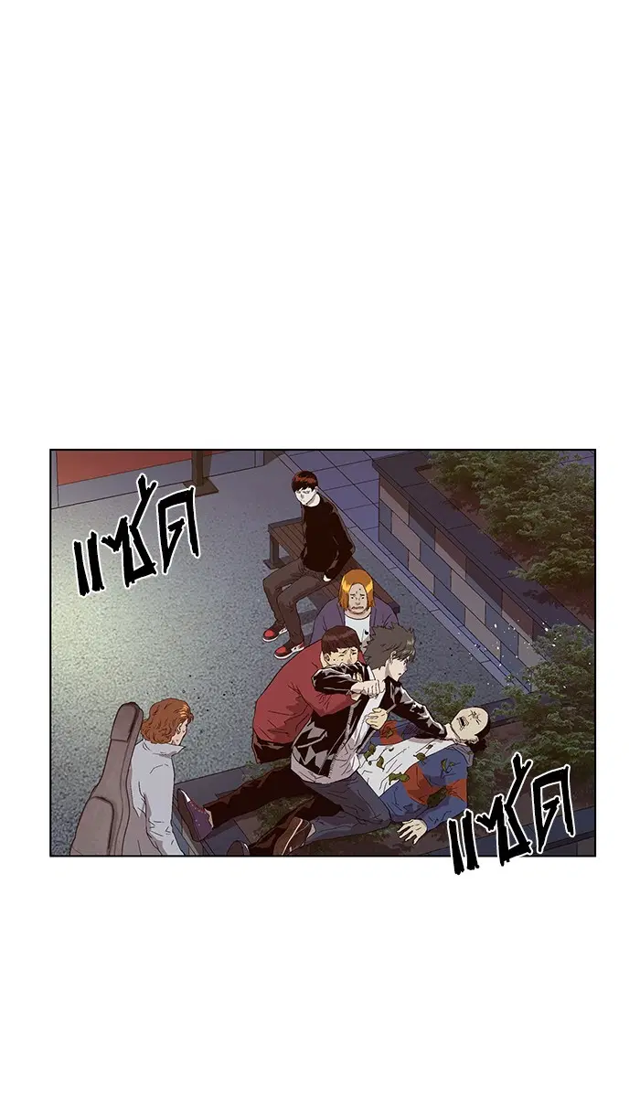 Weak Hero ตอนที่ 140 หน้า 62