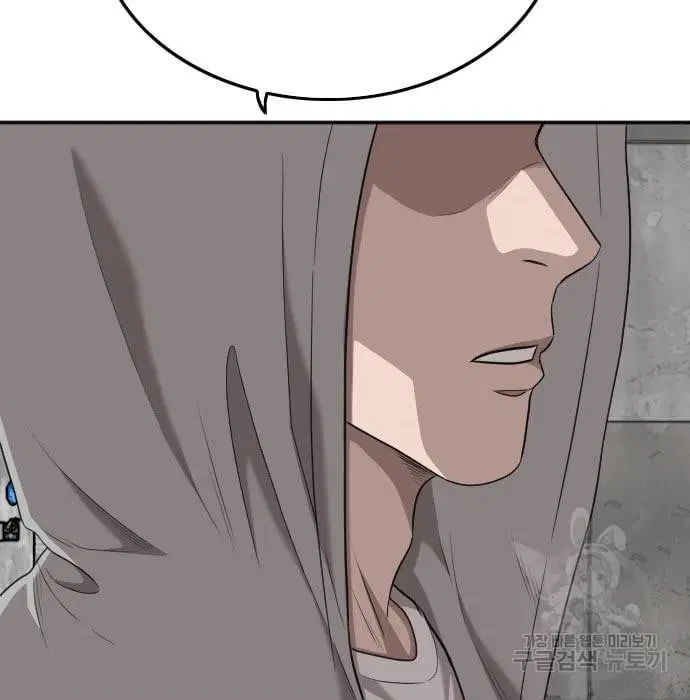 Bad Guy ตอนที่ 139 หน้า 65