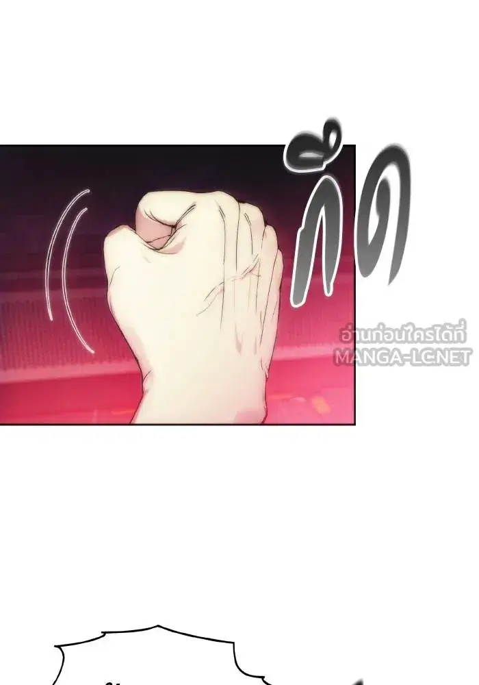 How to Live as a Villain ตอนที่ 78 หน้า 6