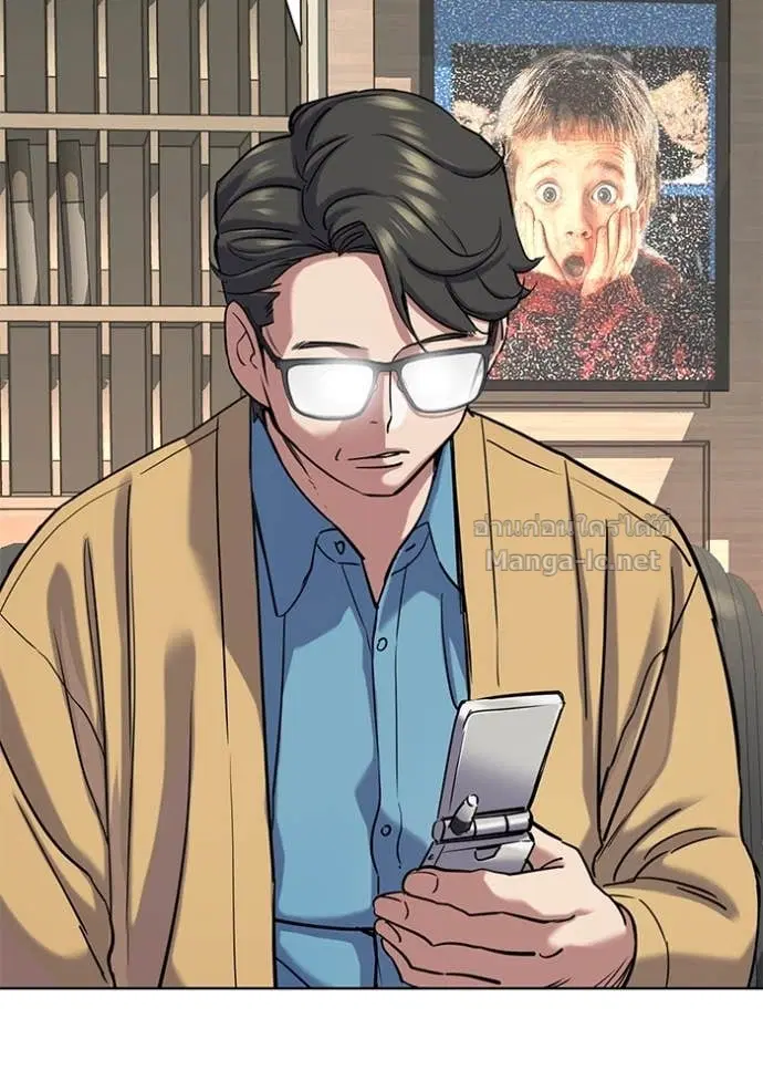 Reborn Rich ตอนที่ 139 หน้า 89