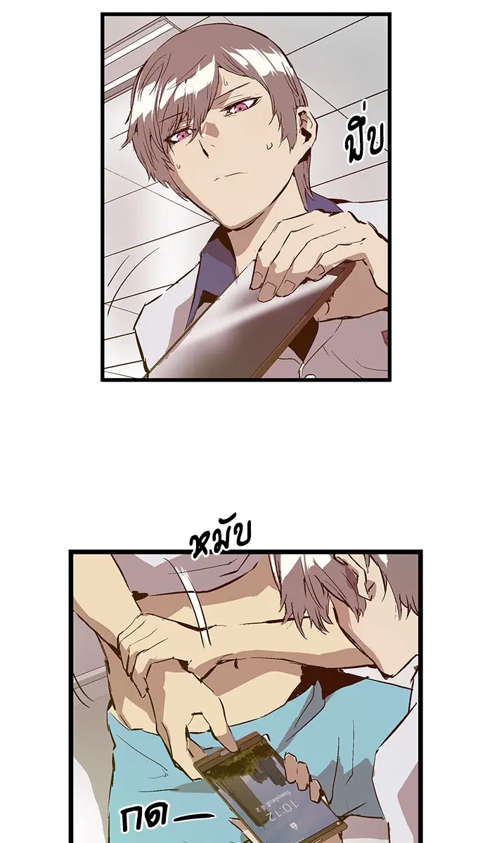 Weak Hero ตอนที่ 35 หน้า 55