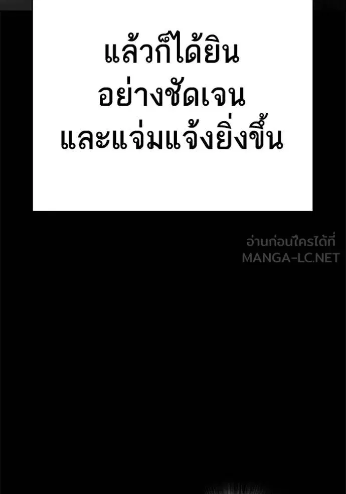 Study Group ตอนที่ 276 หน้า 43
