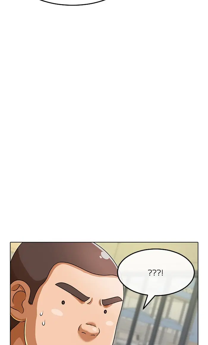 Random Chat ตอนที่ 162 หน้า 42