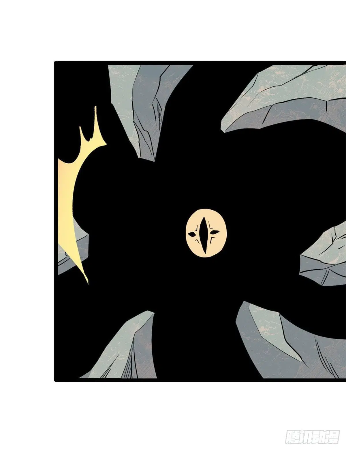 All Hail the Sect Leader ตอนที่ 116 หน้า 44