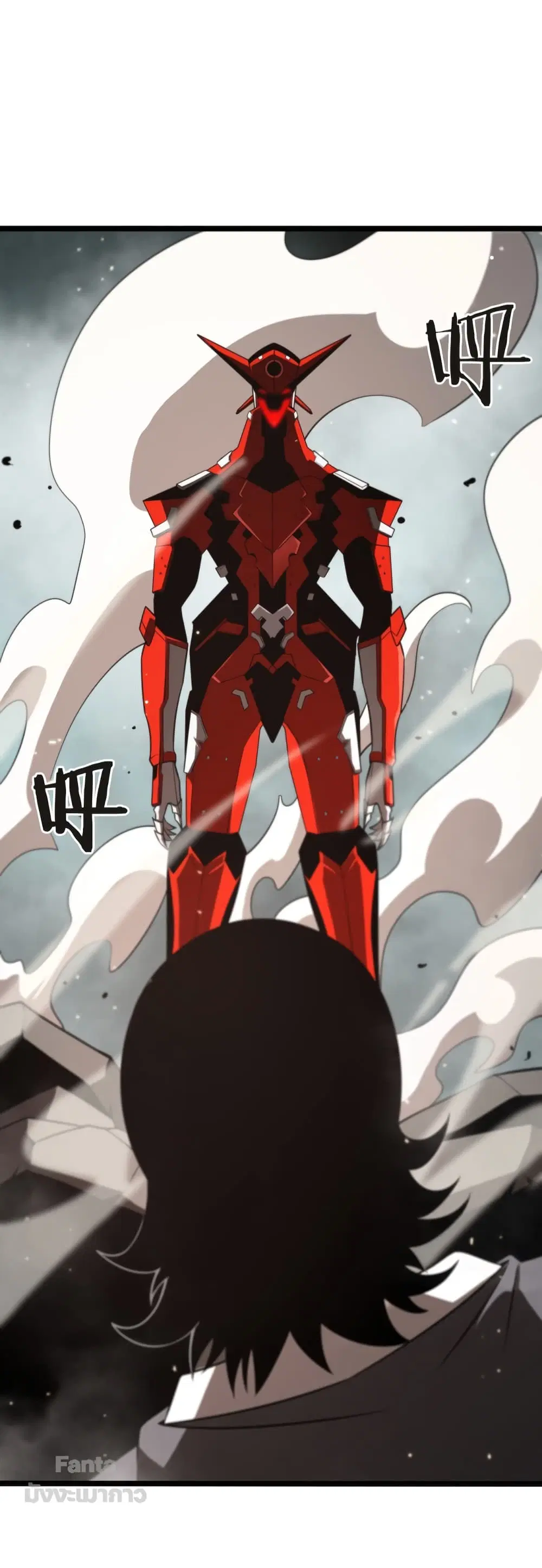 World’s Apocalypse Online ตอนที่ 140 หน้า 28