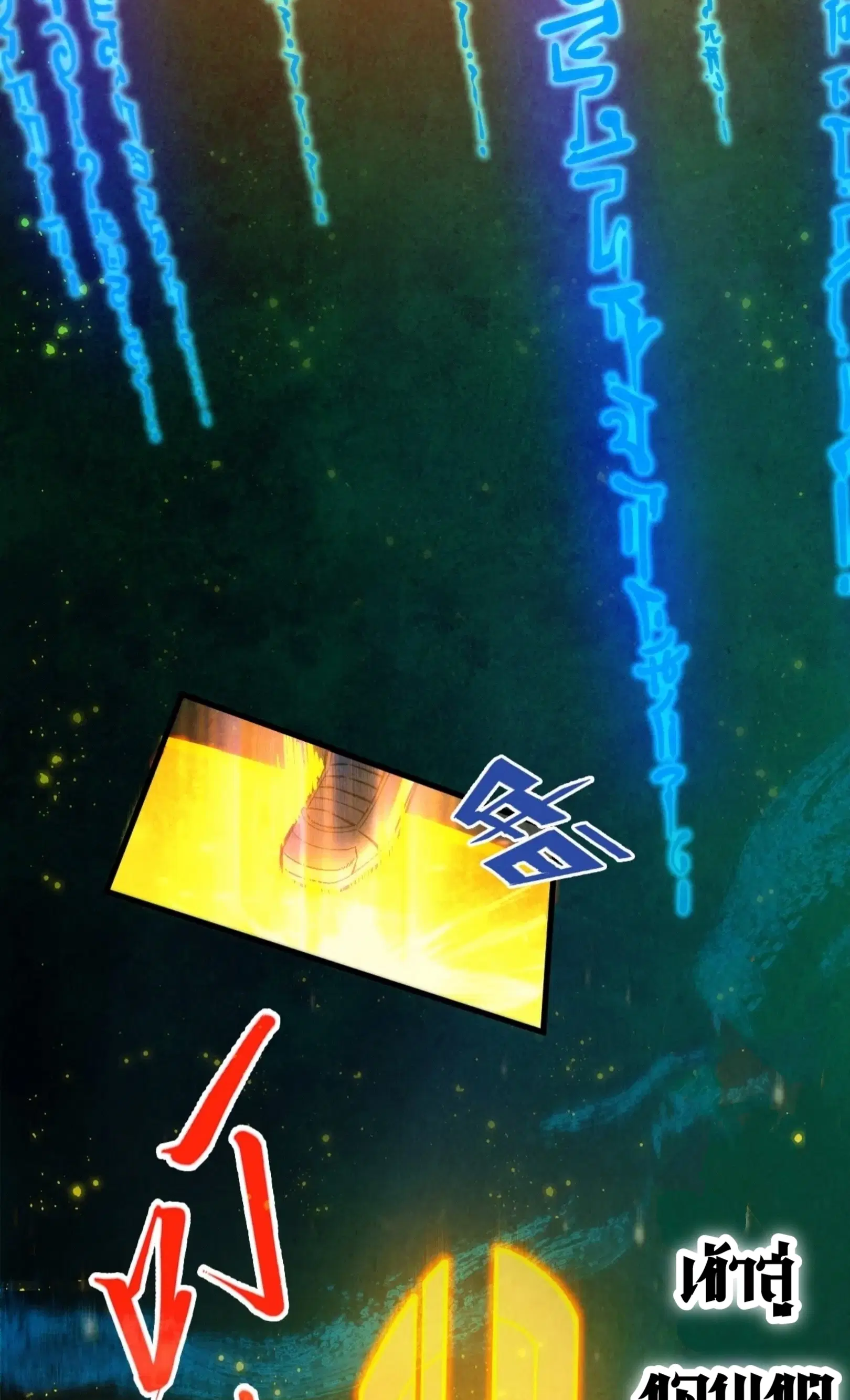 The Eternal Supreme ตอนที่ 259 หน้า 63