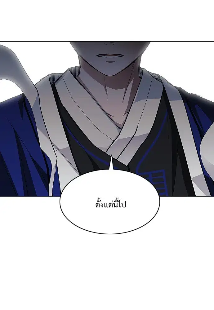 JAKDU ตอนที่ 43 หน้า 128