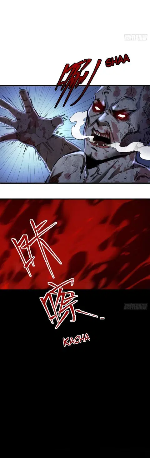 King Star Emperor ตอนที่ 2 หน้า 25