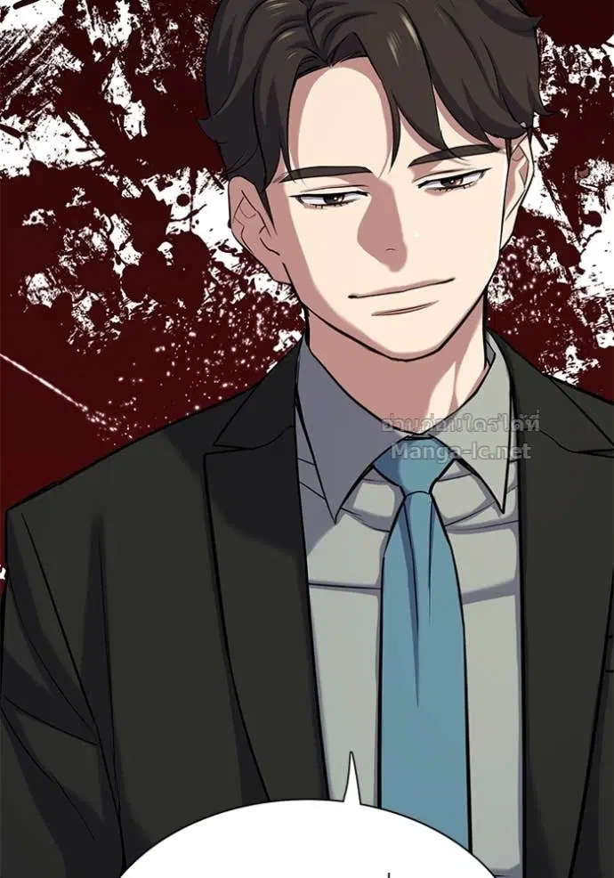 Reborn Rich ตอนที่ 113 หน้า 81