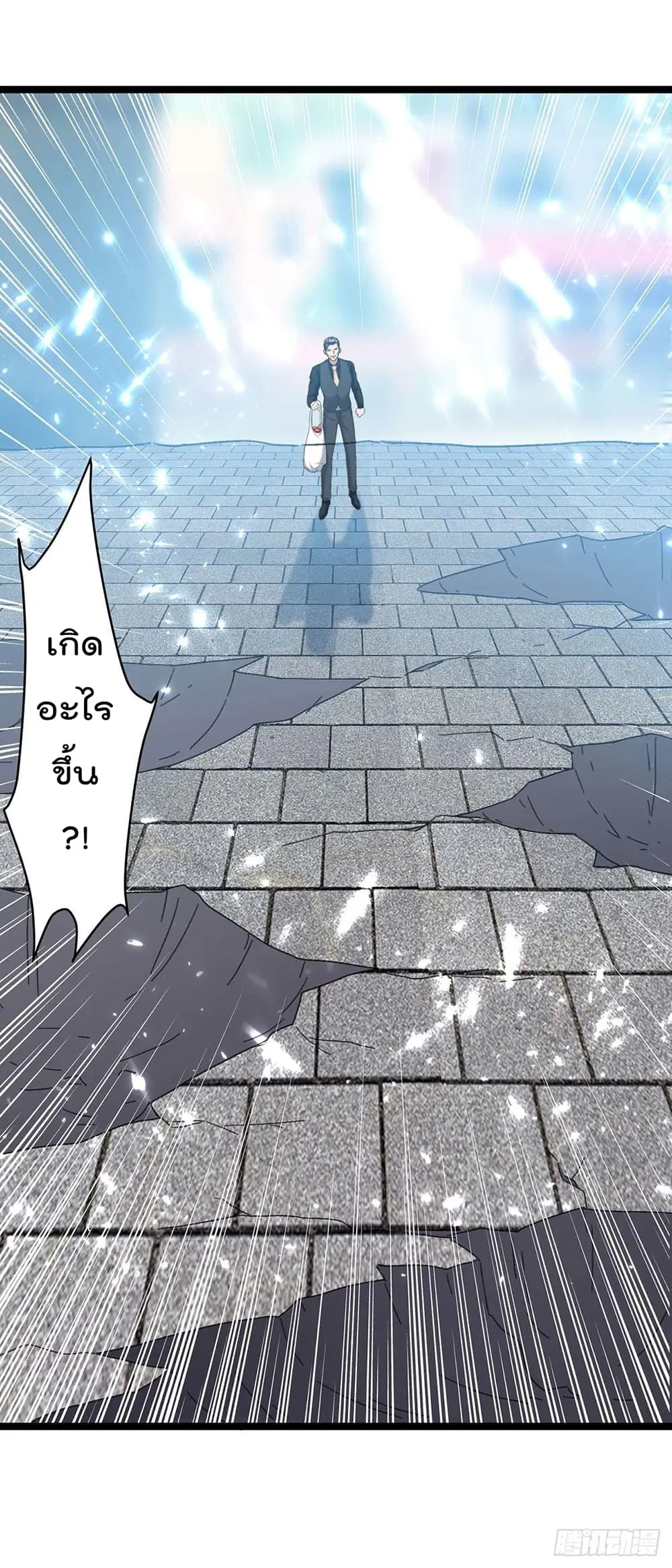 Rebirth Abandoned Less Return ตอนที่ 176 หน้า 23
