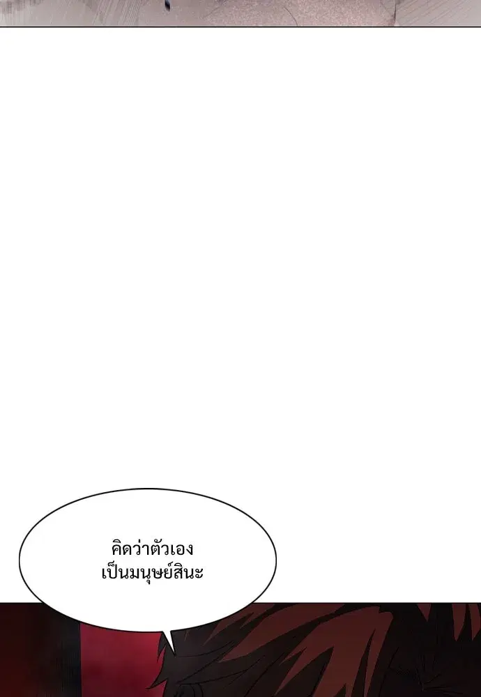 JAKDU ตอนที่ 36 หน้า 17