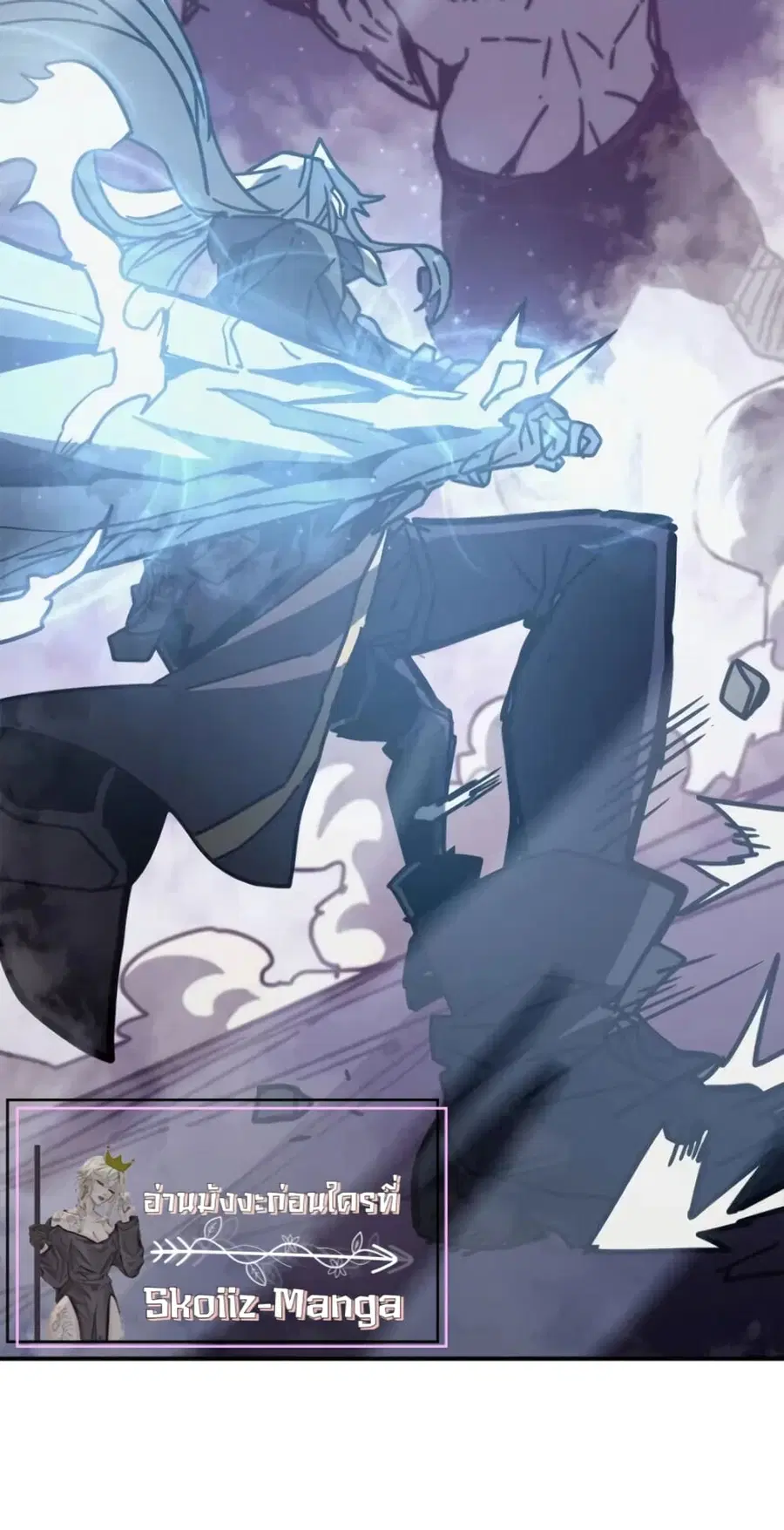 A Returner’s Magic Should Be Special ตอนที่ 142 หน้า 11