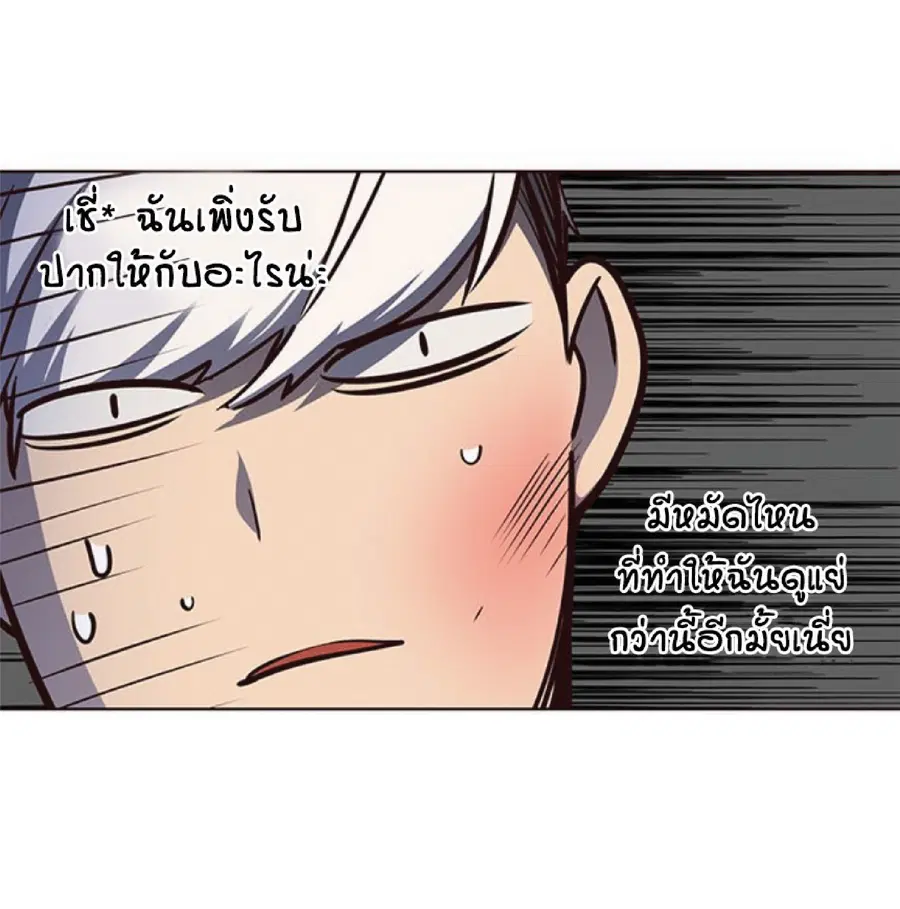 Eleceed ตอนที่ 43 หน้า 72