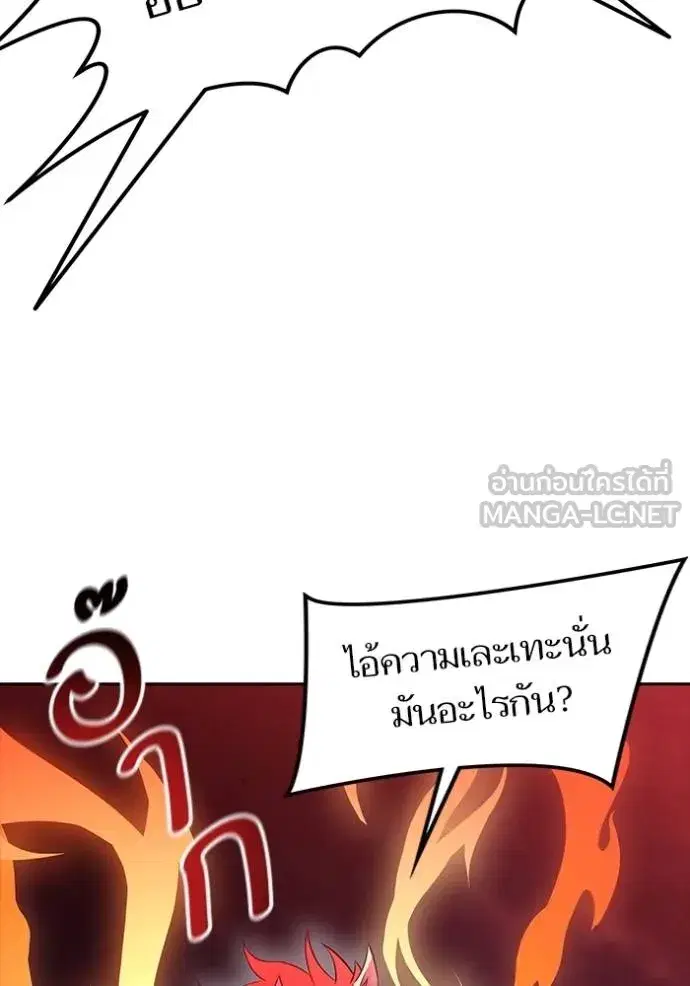 Tower of God ตอนที่ 641 หน้า 36