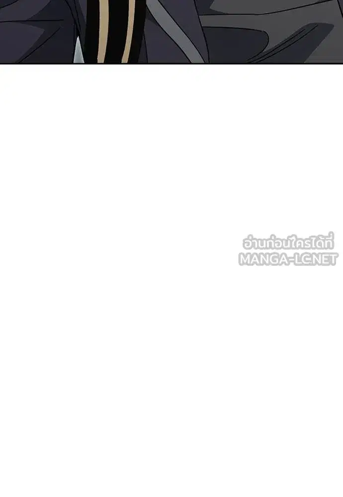 Study Group ตอนที่ 318 หน้า 90