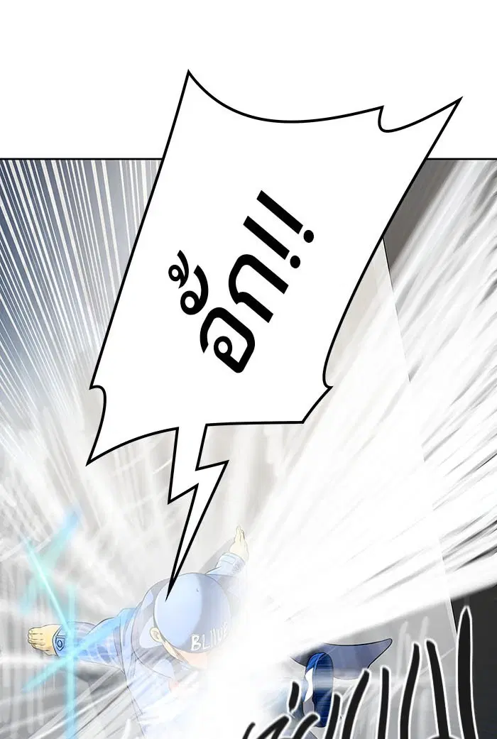 Tower of God ตอนที่ 521 หน้า 154