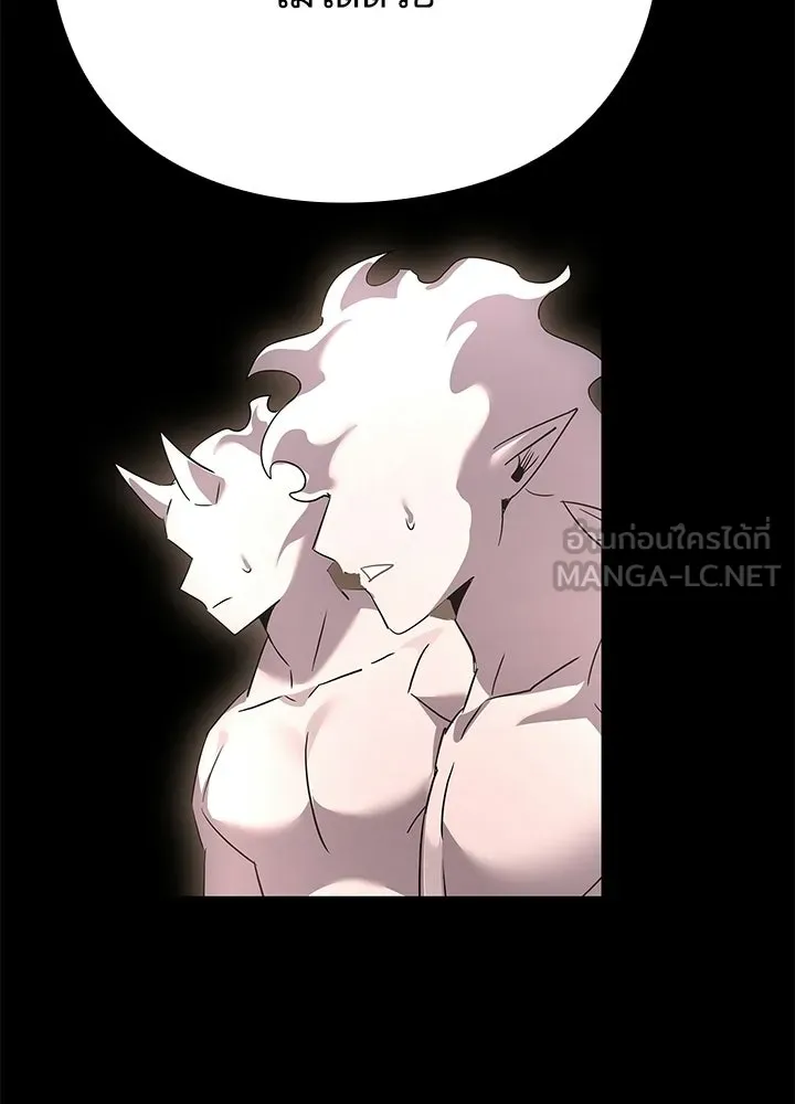 Night of the Ogre ตอนที่ 126 หน้า 189