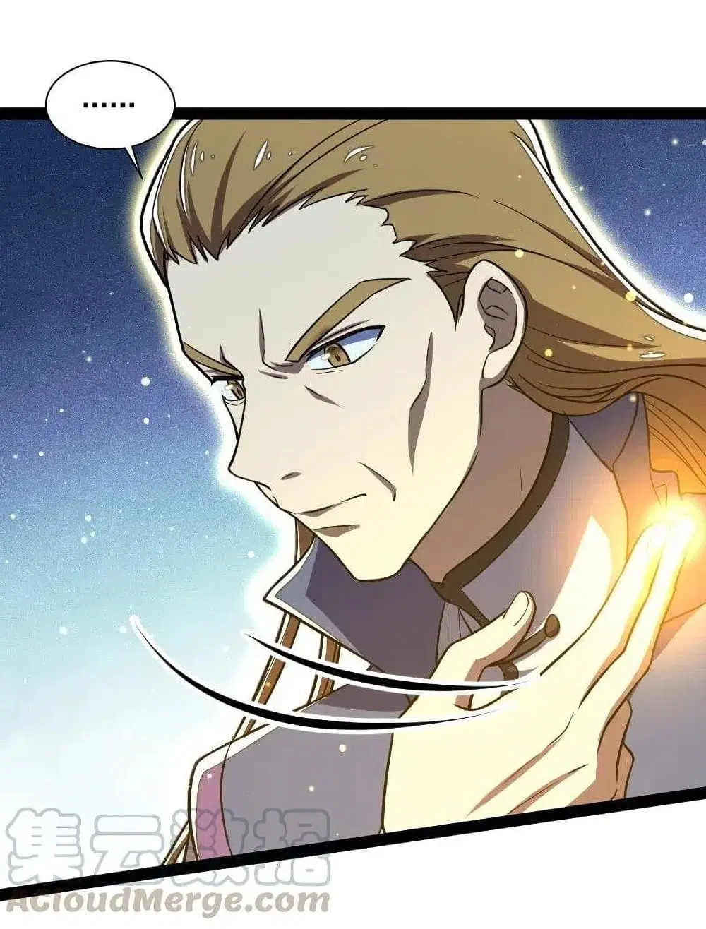 The Martial Emperor’s Life After Seclusion ตอนที่ 39 หน้า 14