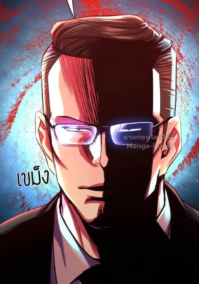 Reborn Rich ตอนที่ 167 หน้า 131