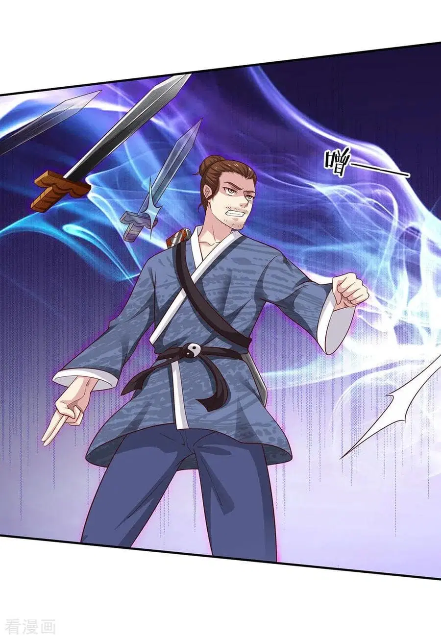 I’m the Great Immortal ตอนที่ 52 หน้า 18