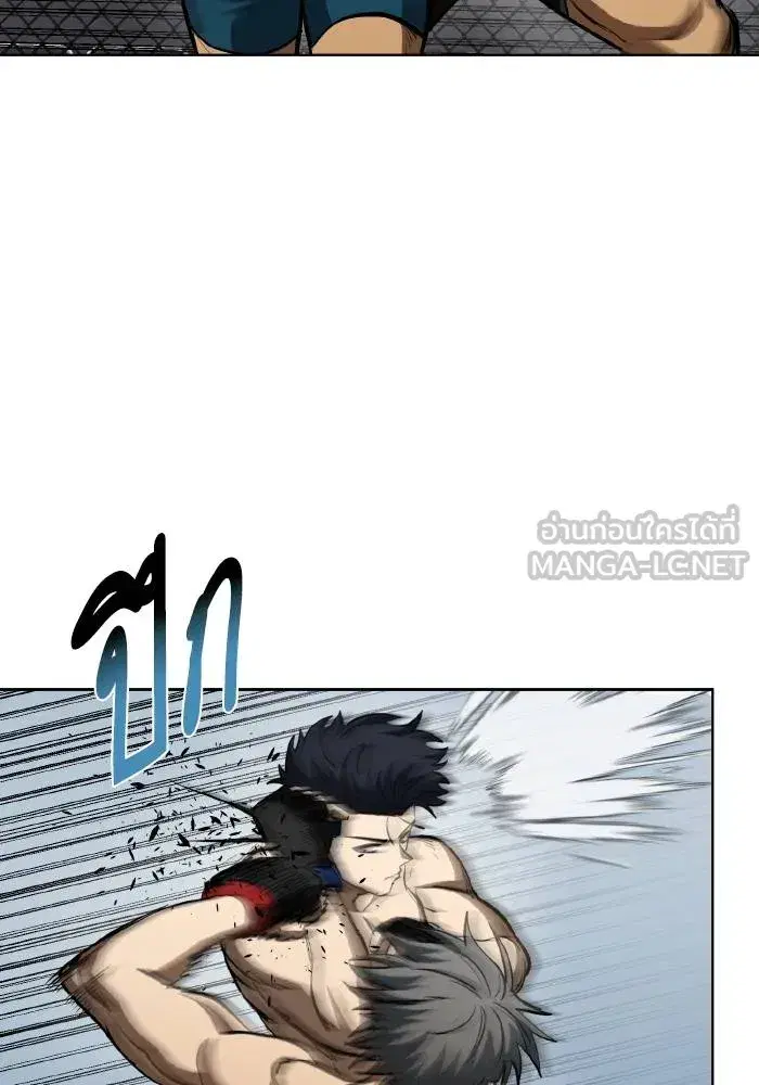 King of the Octagon ตอนที่ 78 หน้า 6