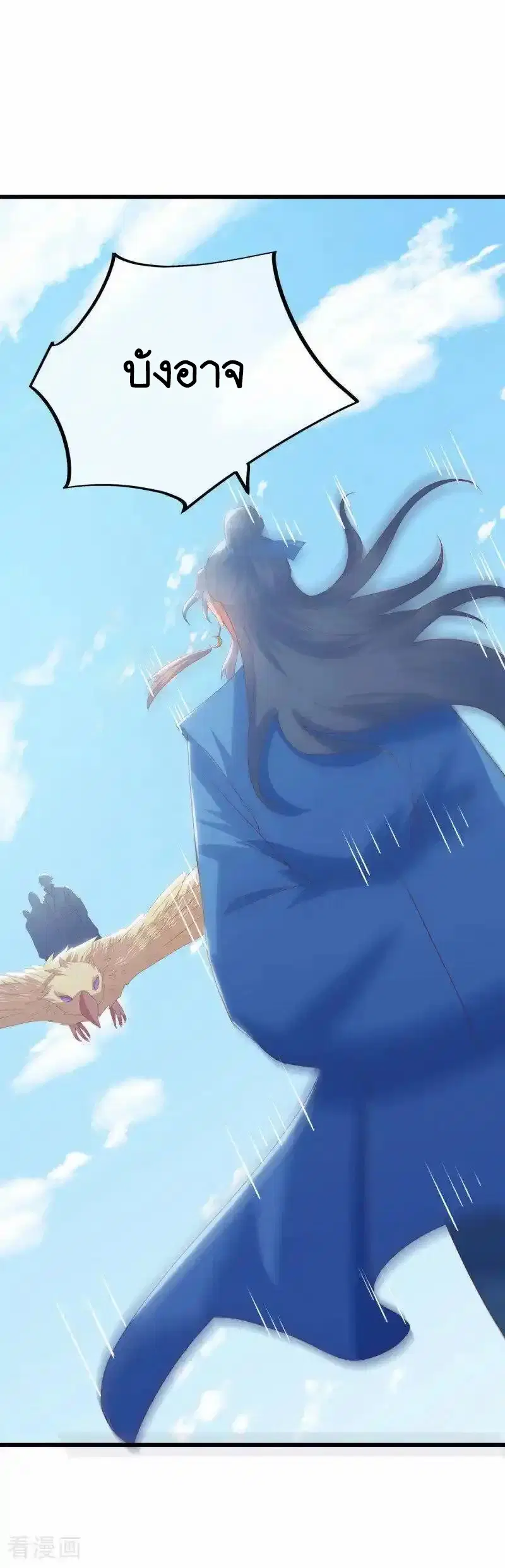 Peerless Battle Spirit ตอนที่ 656 หน้า 60