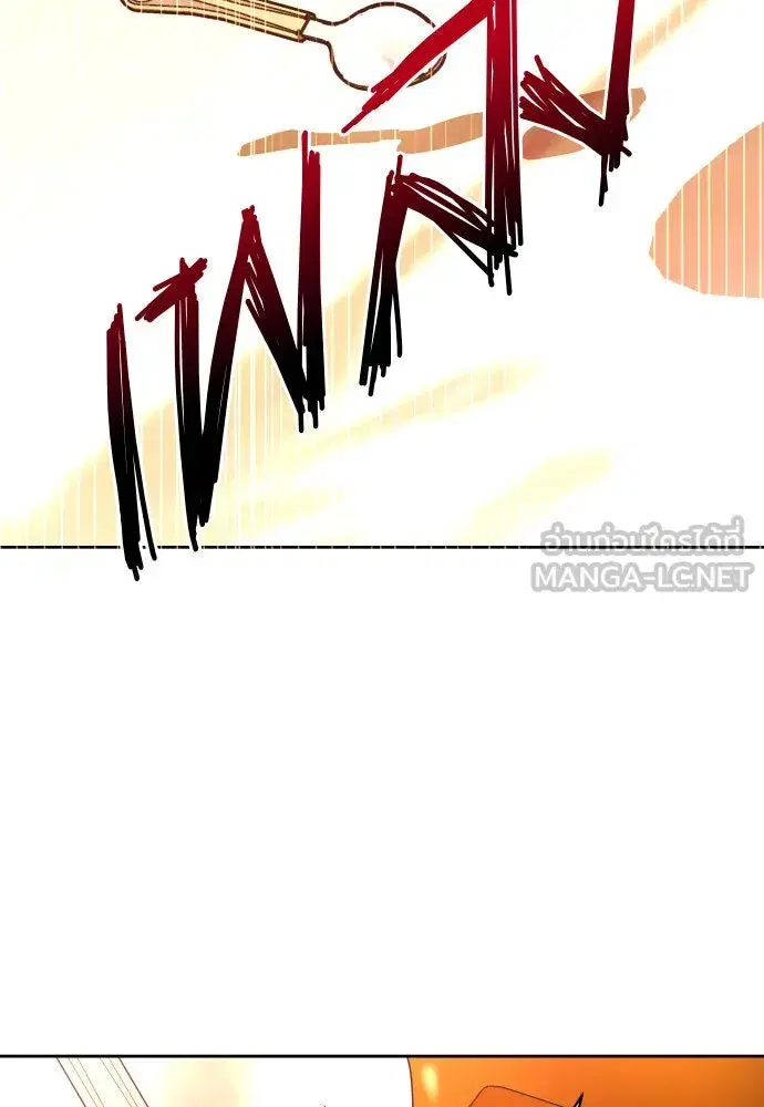 Your Throne ตอนที่ 193 หน้า 63