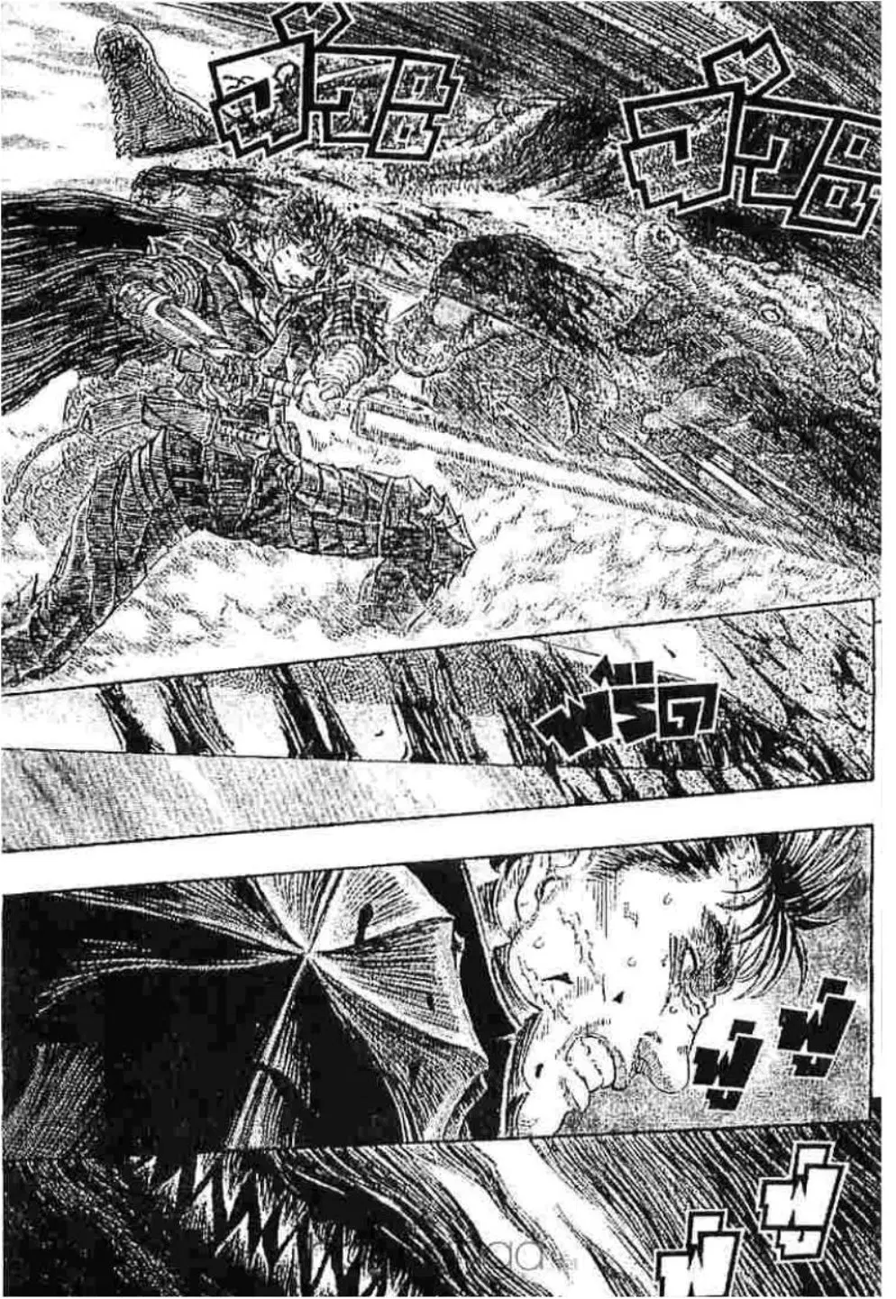 Berserk ตอนที่ 248 หน้า 11