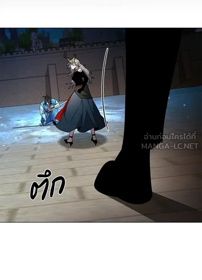 Night of the Ogre ตอนที่ 100 หน้า 170