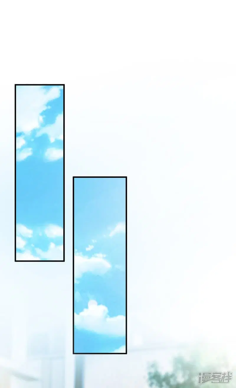 The Strongest Peach Blossom ตอนที่ 38 หน้า 16