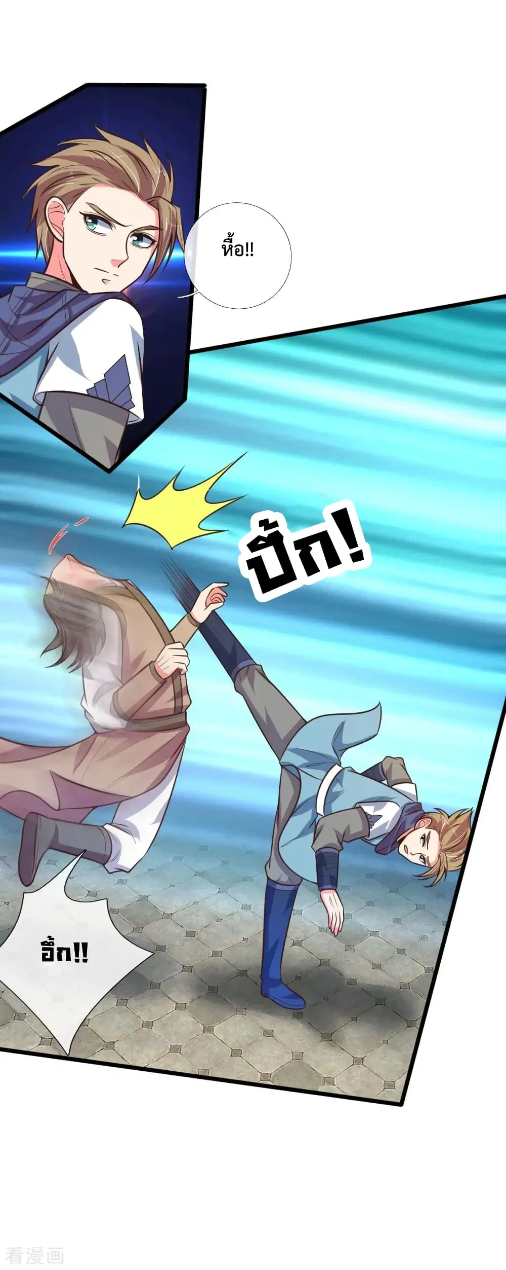 Shenwu Tianzun ตอนที่ 109 หน้า 5