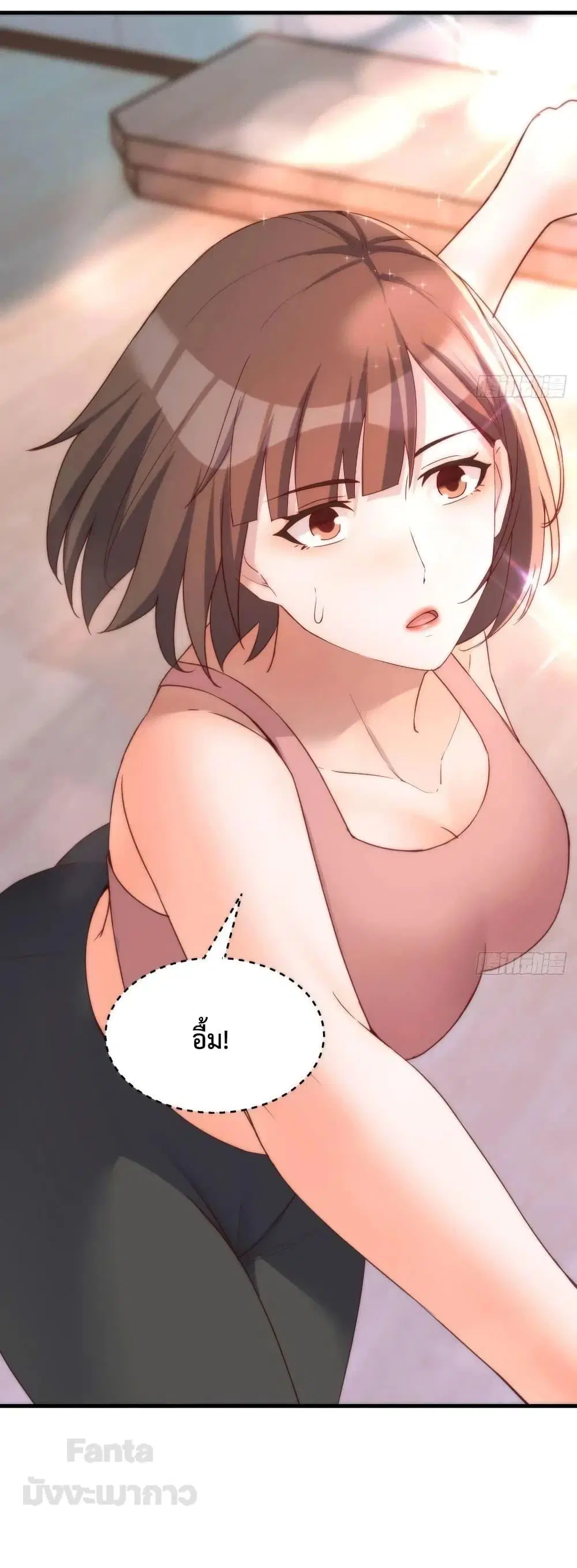 My Twin Girlfriends Loves Me So Much ตอนที่ 198 หน้า 12