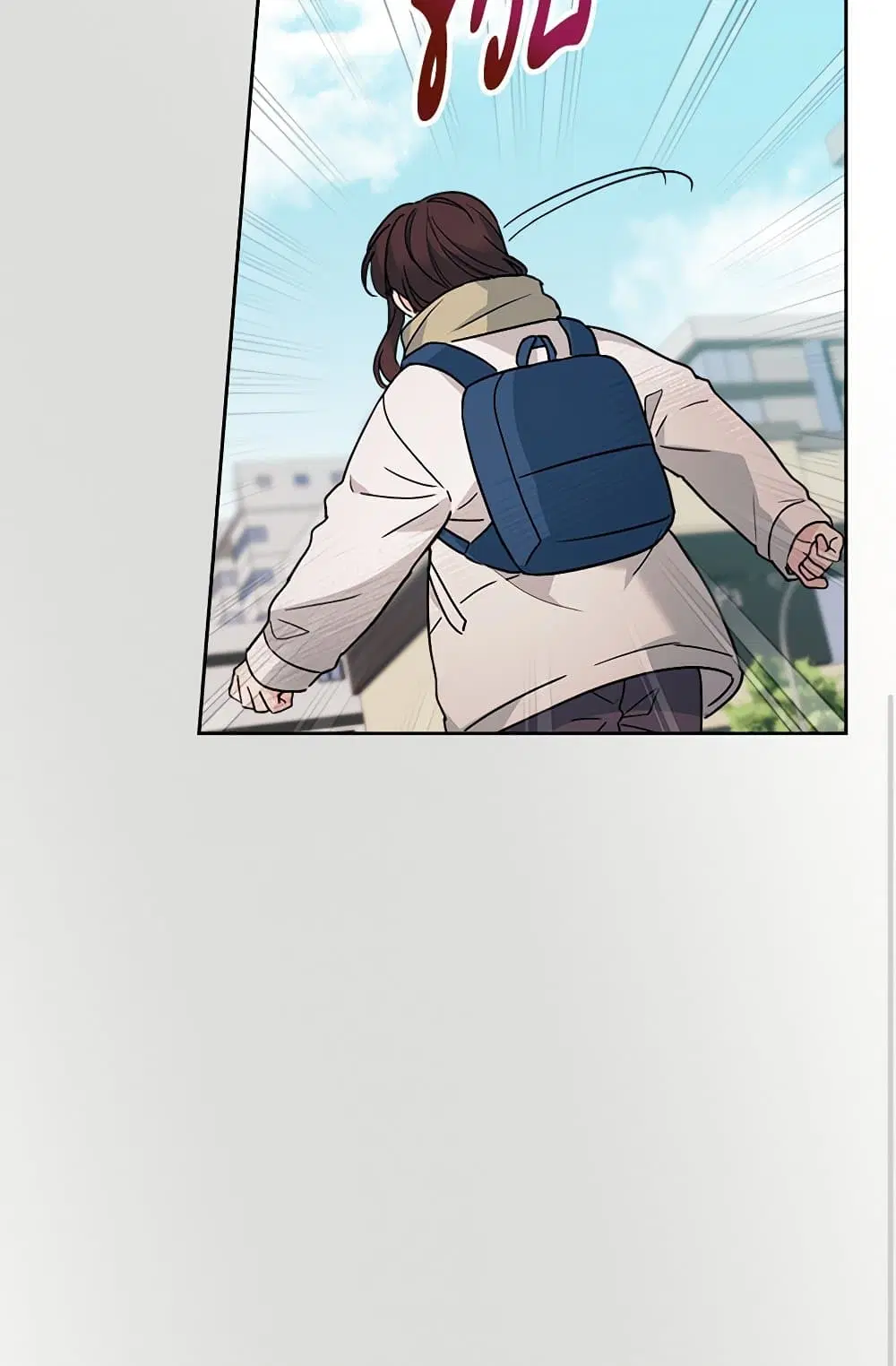 My Life as an Internet Novel ตอนที่ 204 หน้า 33