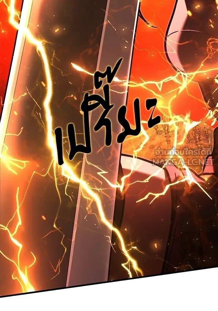 Terminally-Ill Genius Dark Knight อัศวินดำล่าท้าเวลา ตอนที่ 150 หน้า 24