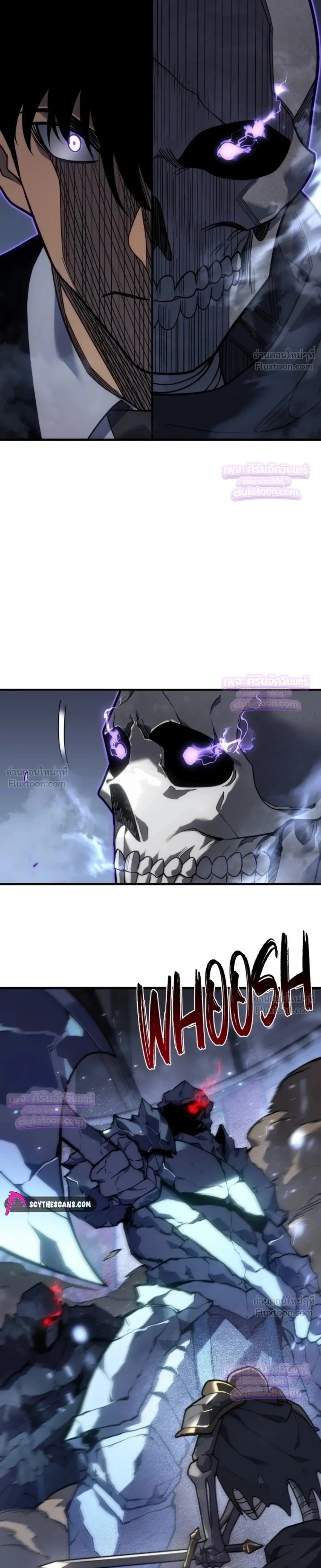 Rise of the Limitless Necromancer – กำเนิดใหม่ เนโครแมนเซอร์ไร้ขีดจำกัด ตอนที่ 33 หน้า 5