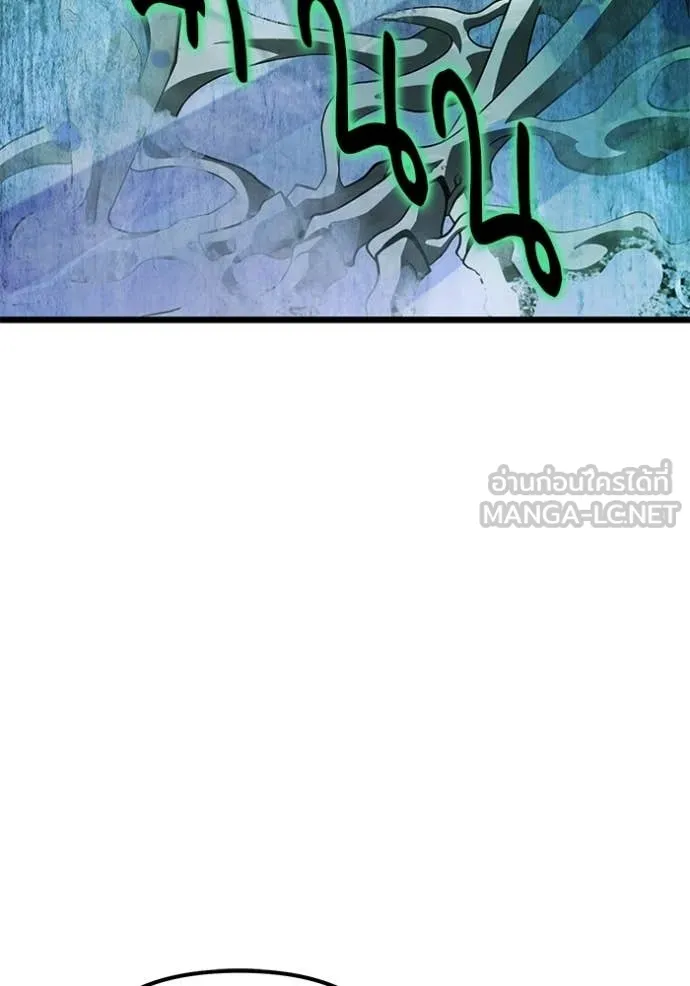 Terminally-Ill Genius Dark Knight อัศวินดำล่าท้าเวลา ตอนที่ 114 หน้า 141