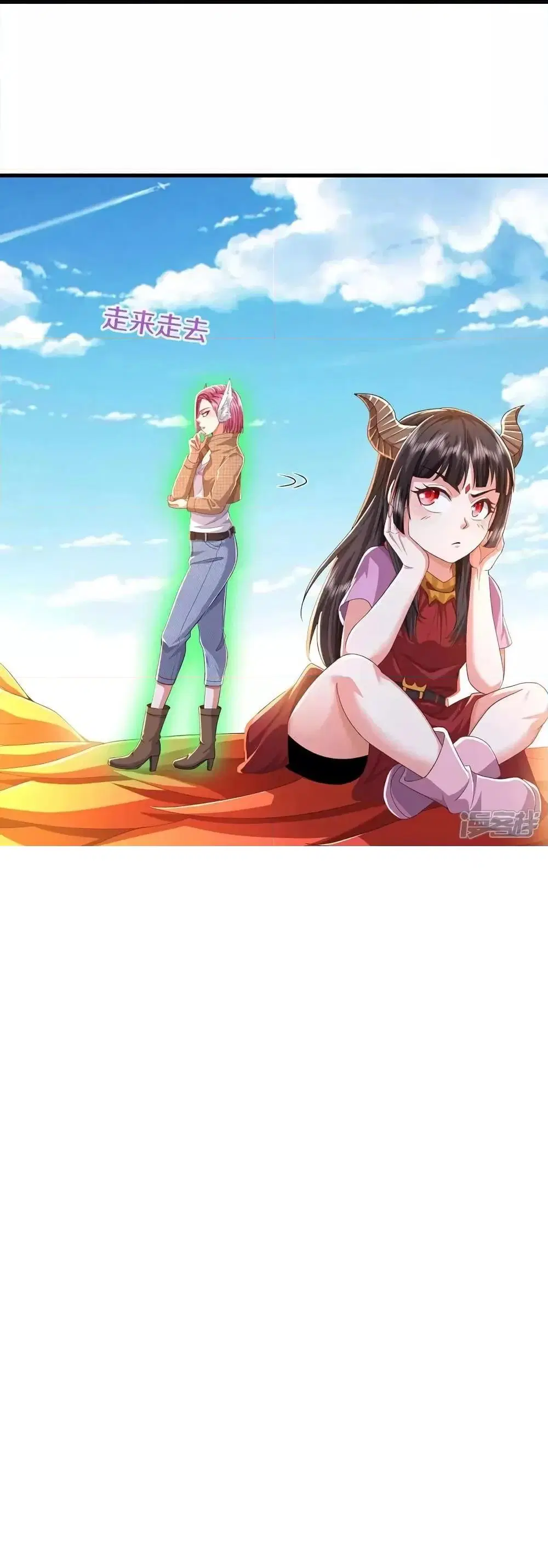 I’m the Great Immortal ตอนที่ 614 หน้า 27