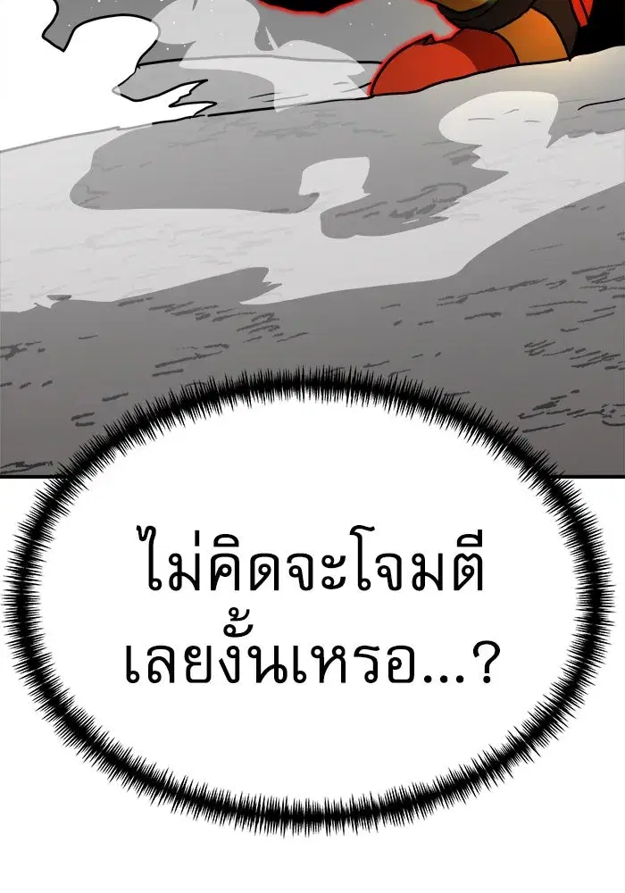 Double Click ตอนที่ 91 หน้า 32