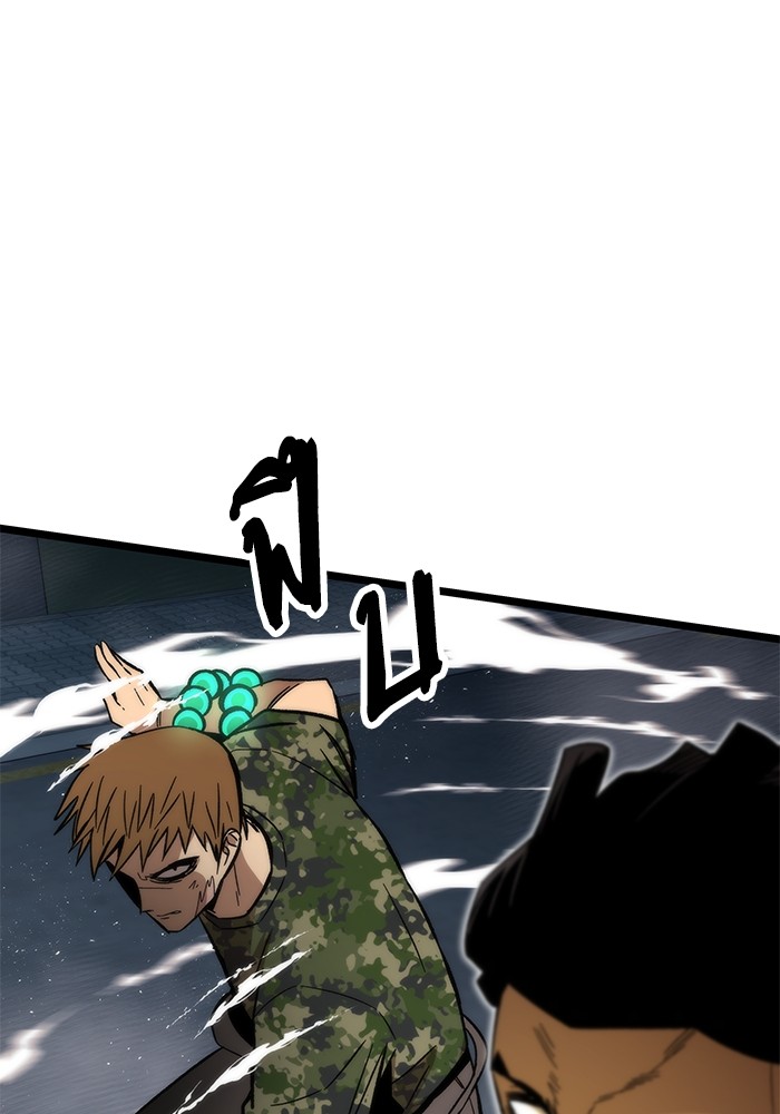 Ultra Alter แอ็กรองสตรองโคตร ตอนที่ 53 หน้า 37
