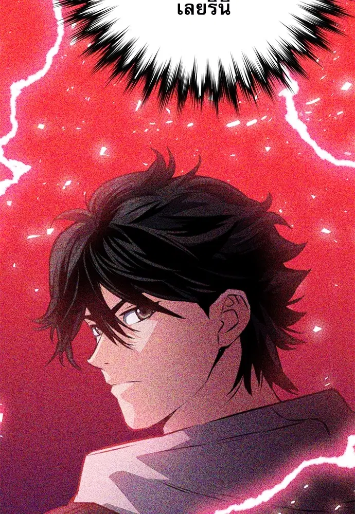 Seoul Station Druid ตอนที่ 154 หน้า 39
