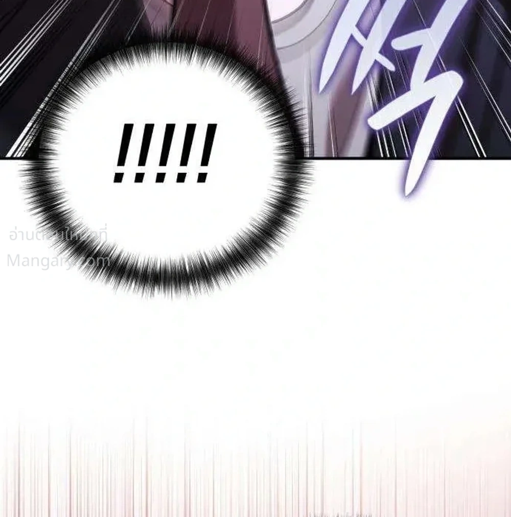 My Dragon Girlfriend Has Returned – แฟนสาวมังกรกลับมาแล้ว ตอนที่ 3 หน้า 14