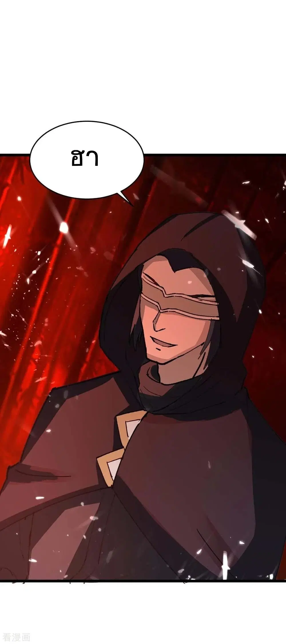 Return of Divine Emperor ตอนที่ 171 หน้า 31