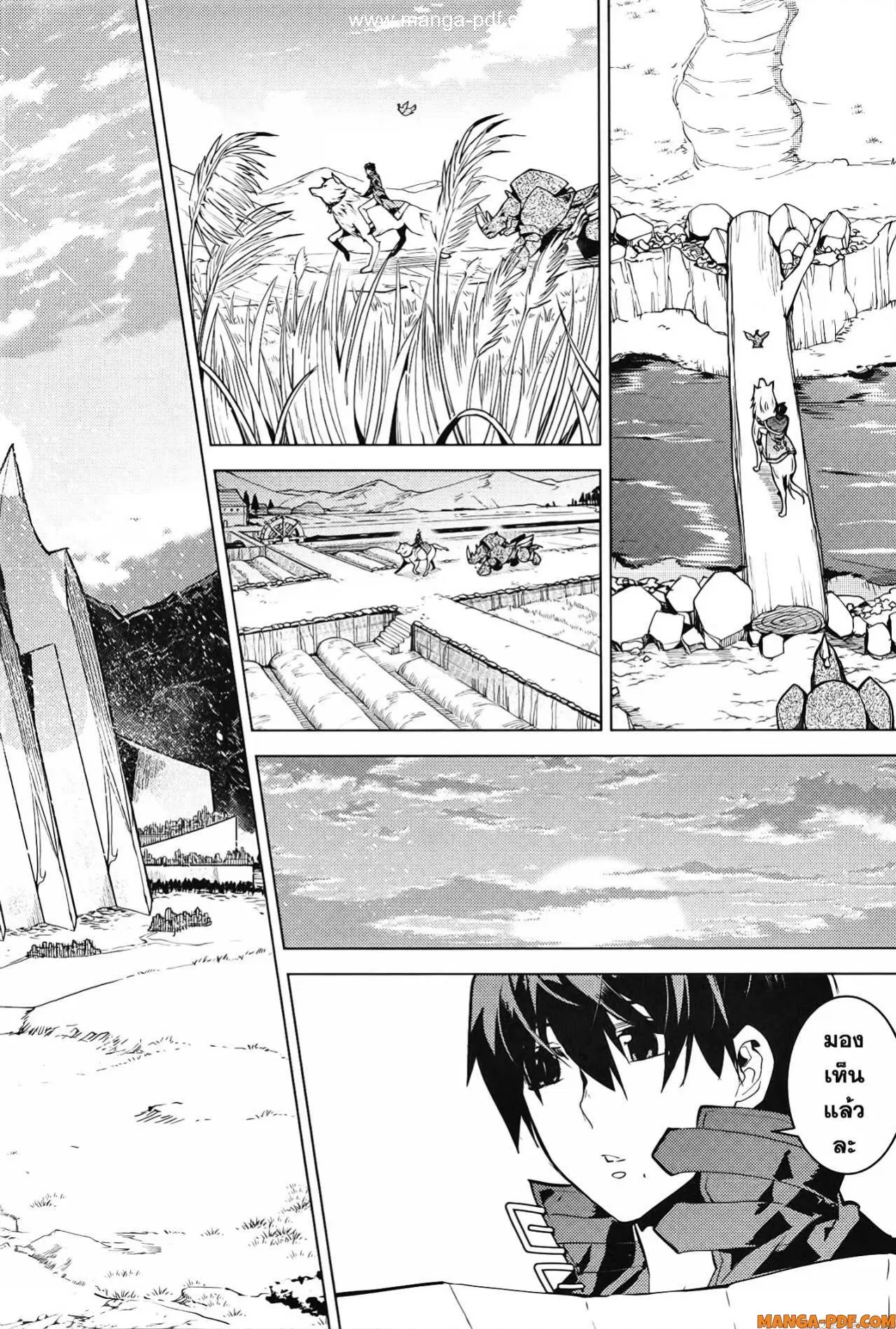 Tensei Kenja no Isekai Life ตอนที่ 54.2 หน้า 6