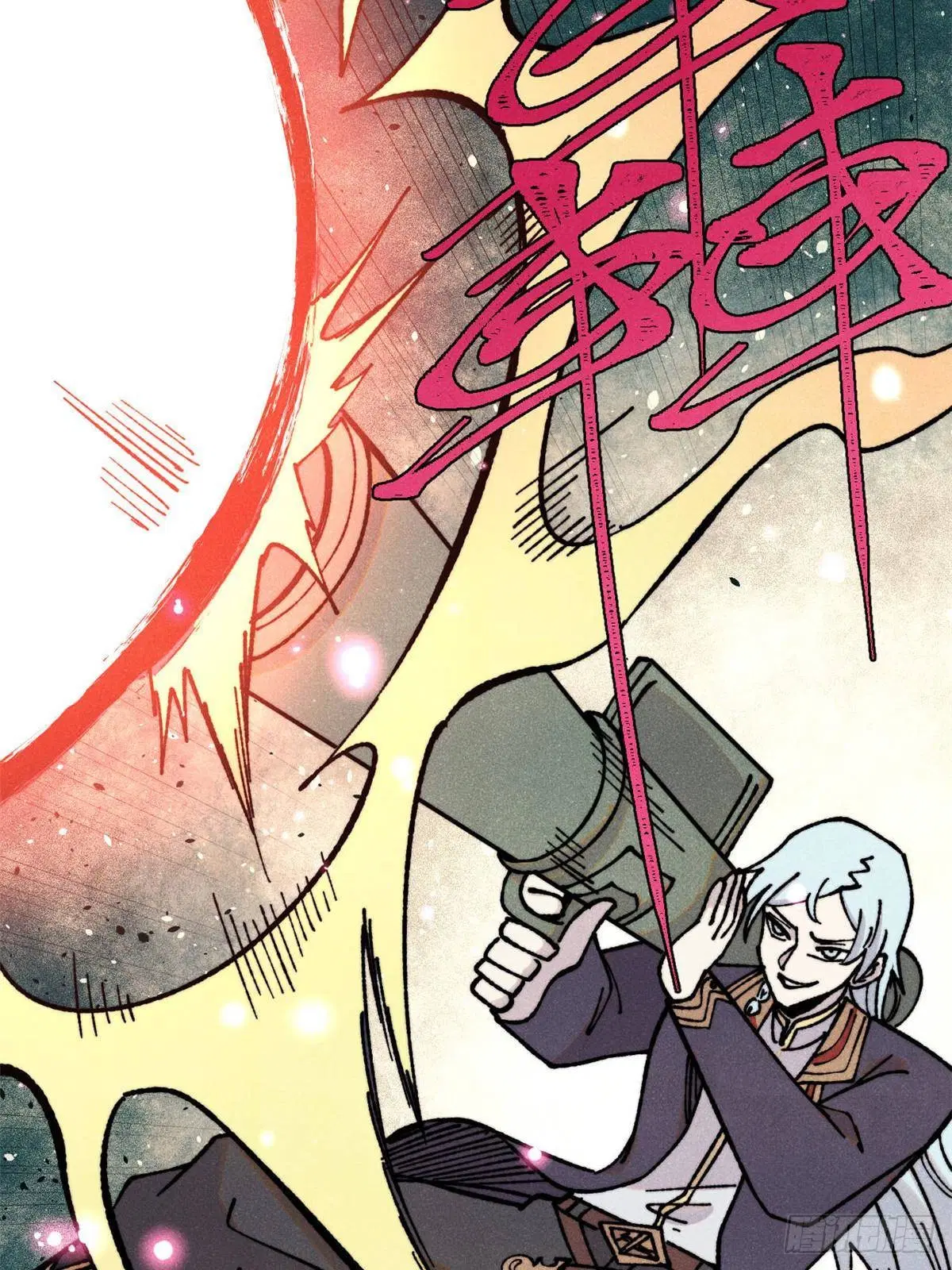 All Hail the Sect Leader ตอนที่ 387 หน้า 77