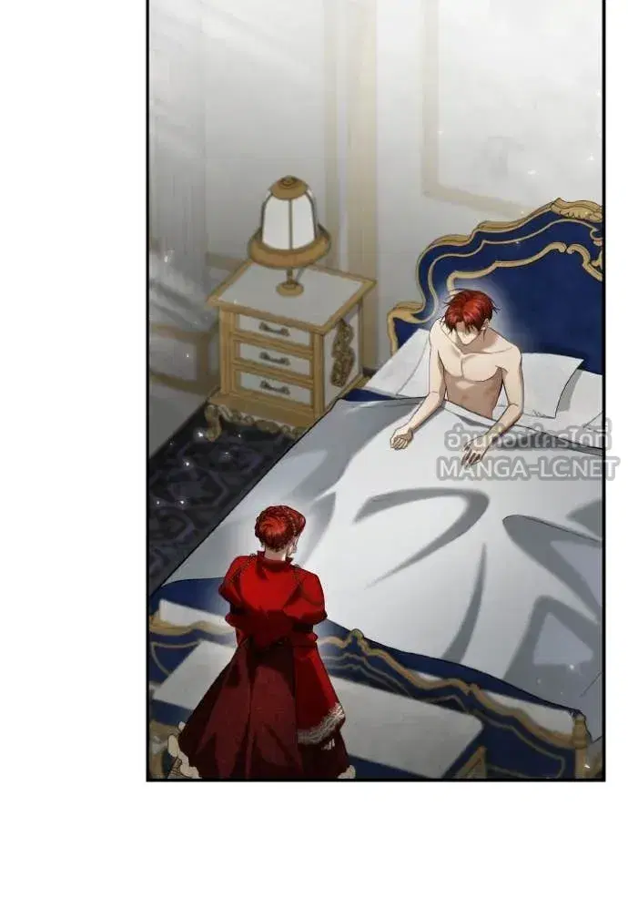 I Am the Queen in This Life ตอนที่ 156 หน้า 17