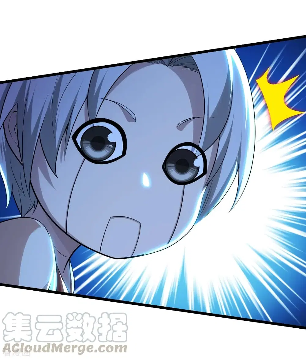 Matchless Emperor ตอนที่ 170 หน้า 7